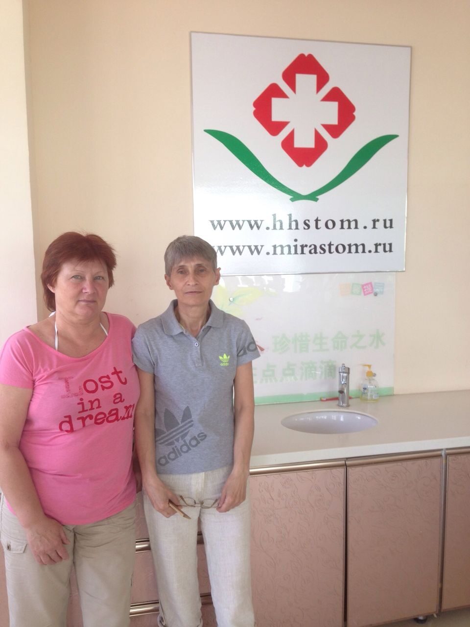 IMG-20150710-WA0019